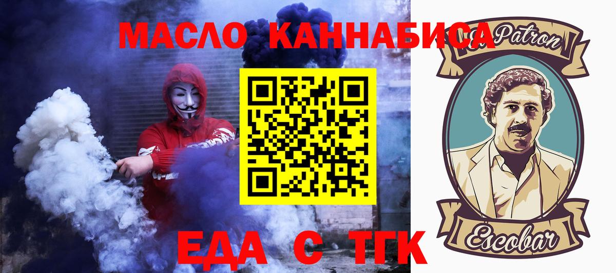 Нововоронеж  Canna-Cookies марихуана  Вход с VPN 