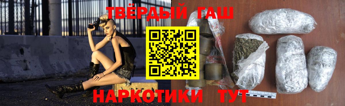 ГАШ Cannabis Нововоронеж