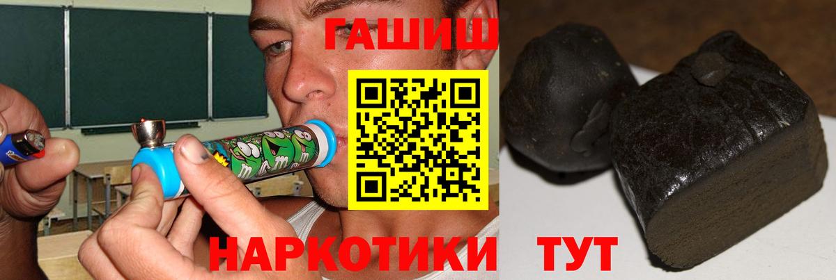 ГАШ Изолятор  ГАШ Cannabis  Вход с VPN  Нововоронеж 