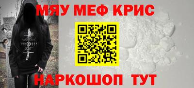 первитин Будённовск