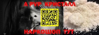 первитин Будённовск