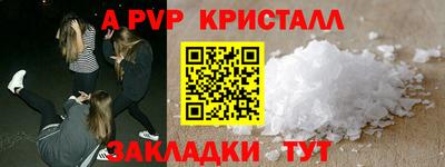 мет Бузулук