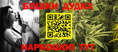 мет Бузулук