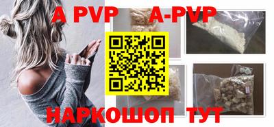 первитин Будённовск