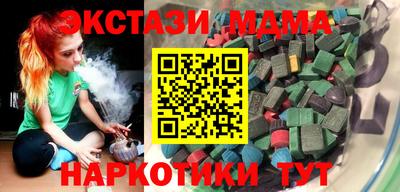 мдма Бугуруслан