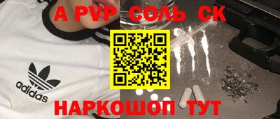 мет Бузулук