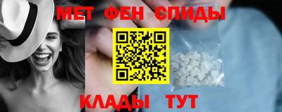 первитин Будённовск