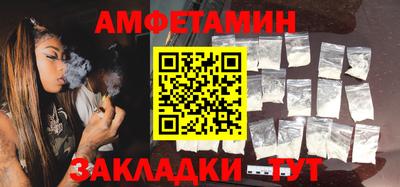 мет Бузулук