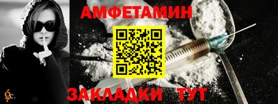 мет Бузулук