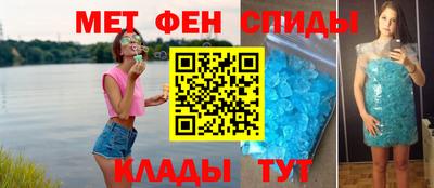 первитин Будённовск