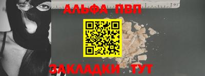 первитин Будённовск