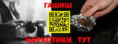первитин Будённовск