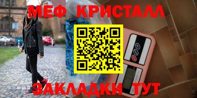 первитин Будённовск