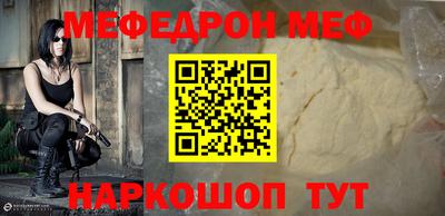 мет Бузулук