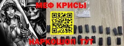 мет Бузулук