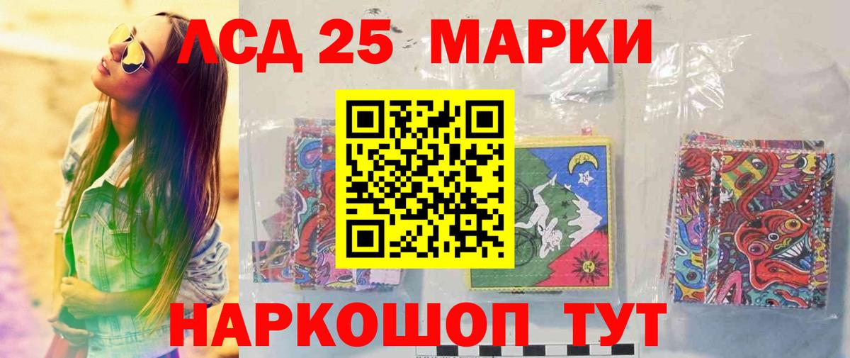 ЛСД экстази кислота  Вход с VPN  Нововоронеж  Лсд 25 экстази ecstasy 
