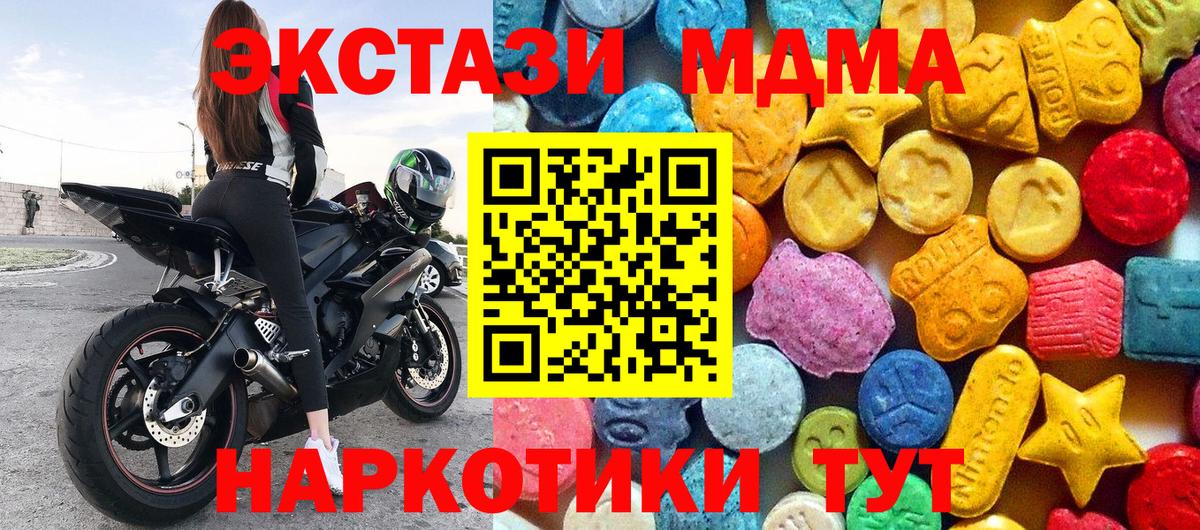 МДМА VHQ Нововоронеж