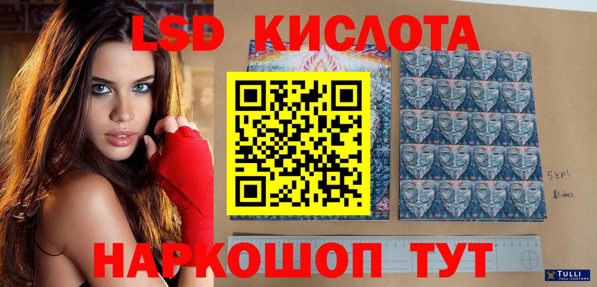 Марки NBOMe 1500мкг Нововоронеж