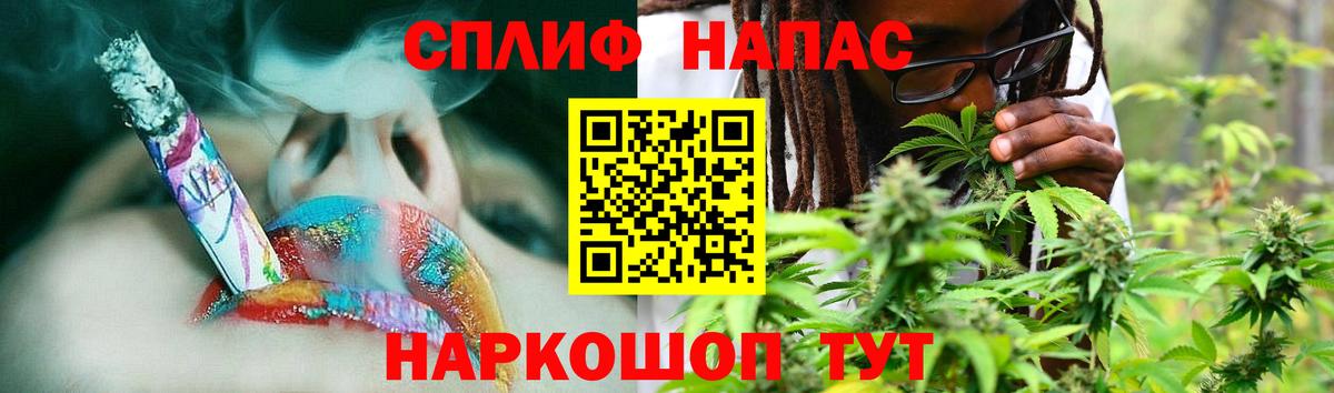 Марихуана THC 21%  Каннабис семена  Нововоронеж  Конопля Bruce Banner  Вход с VPN 